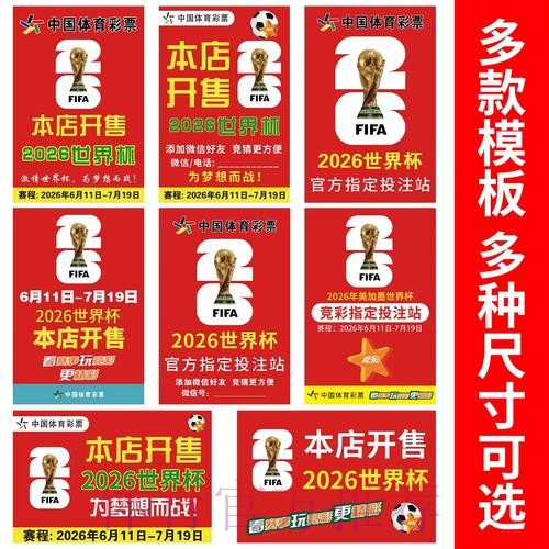 2026世界杯下注APP 2026世界杯下注APP