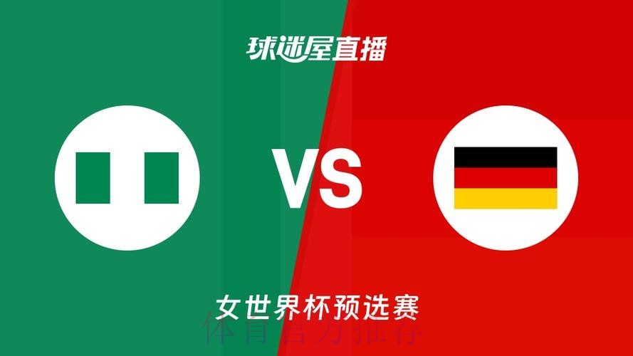 世界杯直播最新地址