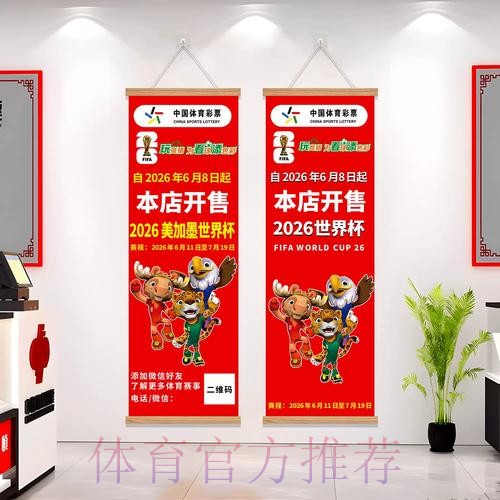 2026世界杯下注安卓最新网址