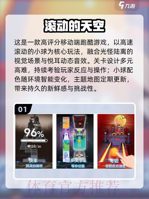 2026世界杯滚球软件最佳