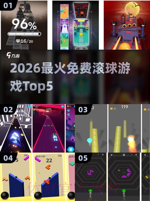 2026世界杯滚球技巧热门