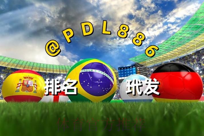 2026世界杯买球网站全站